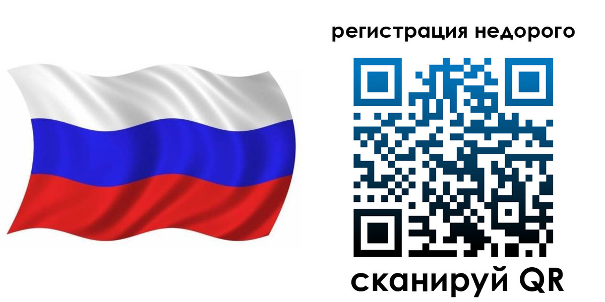 купить прописку в Октябрьске