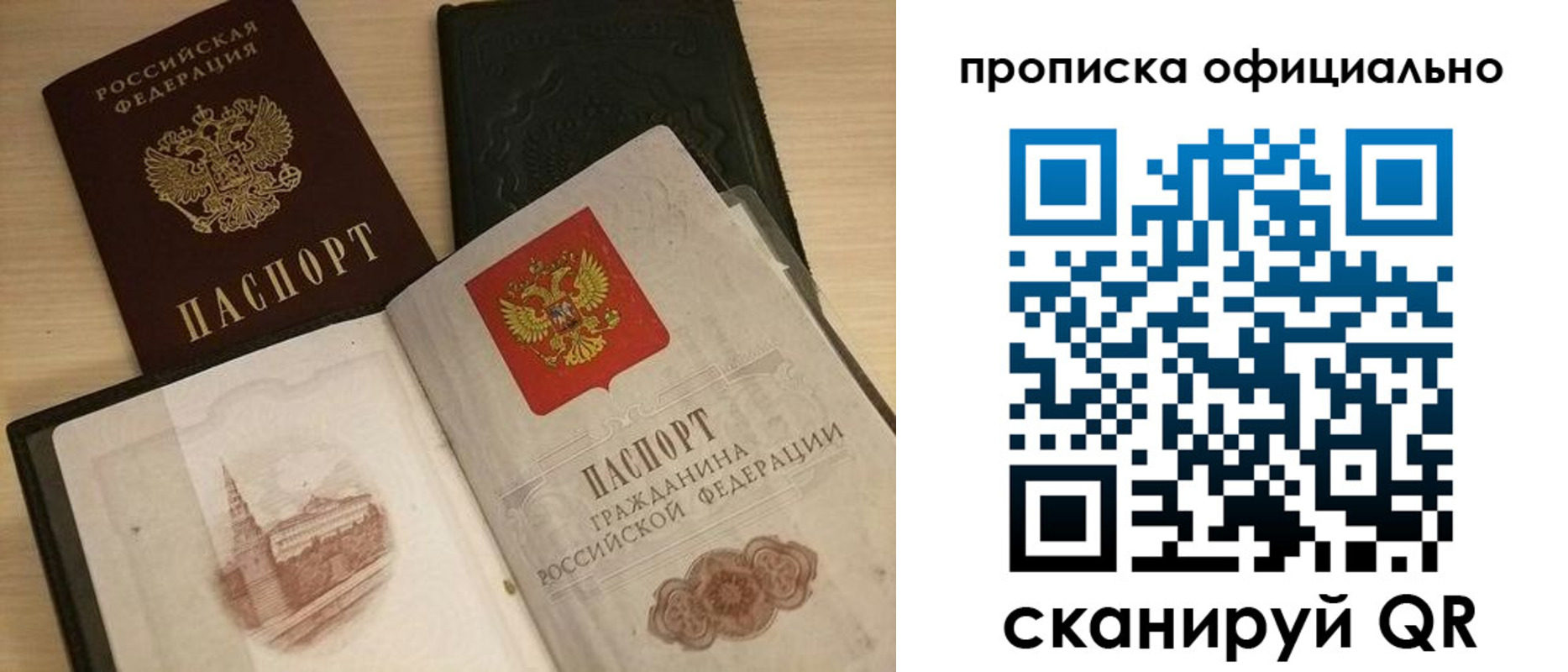 регистрация для дет. сада в Октябрьске