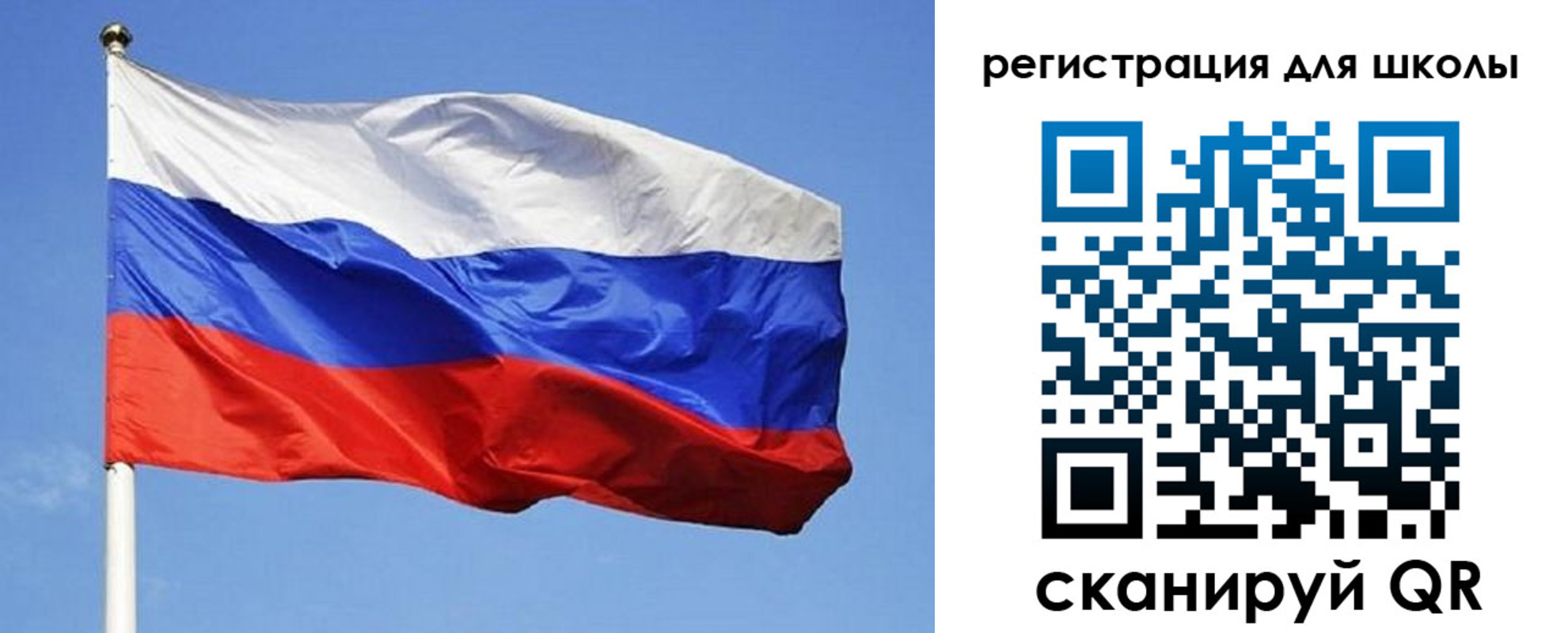 временная регистрация в Октябрьске
