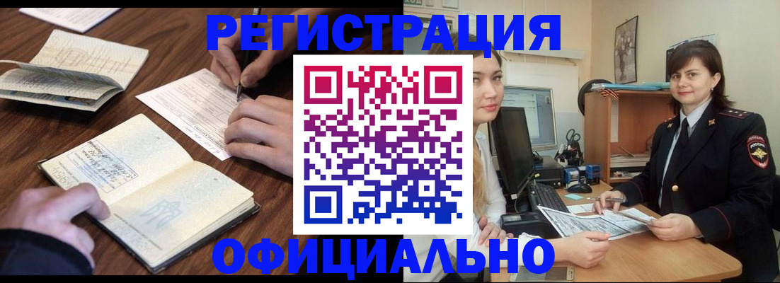 регистрация для школы в Октябрьске