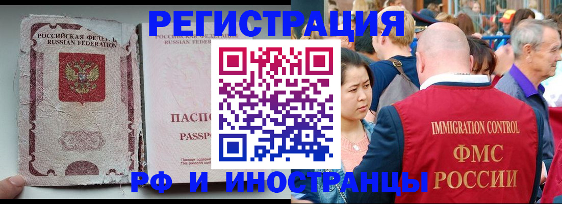 прописка для военкомата в Октябрьске